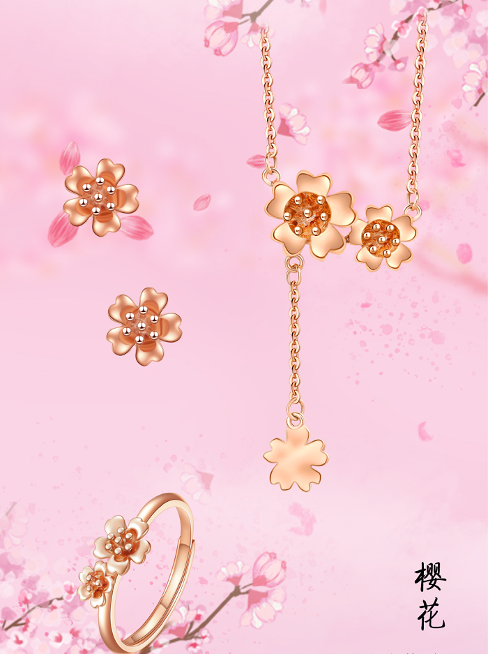 1616723521174157.png 樱花.png