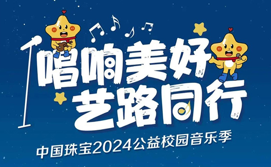 2024年新澳门精准免费大全